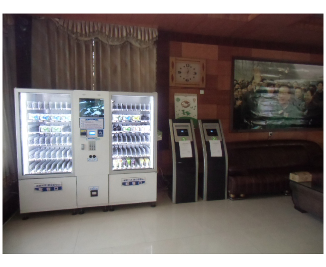 后臺遠(yuǎn)程智能售貨機(jī)