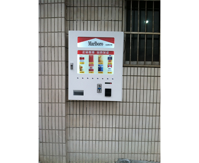 香煙自動(dòng)販賣(mài)機(jī)