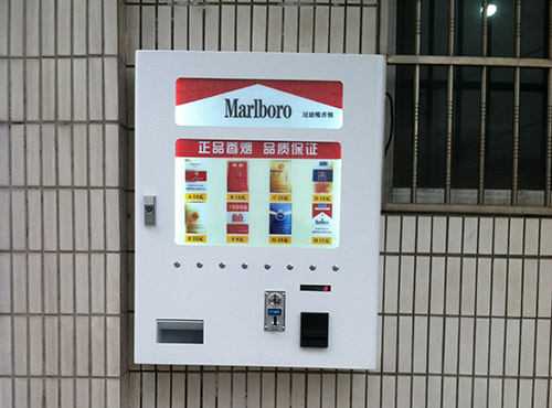 香煙自動(dòng)販賣(mài)機(jī)