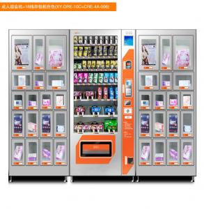 加強(qiáng)型組合成人用品售賣機(jī)
