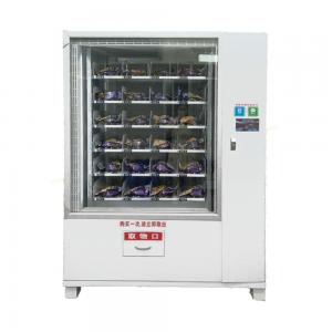 蔬菜水果自動售貨機(jī)